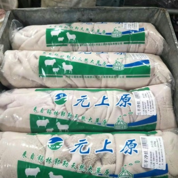长年批发零售本地羔羊净肚，照片实物拍摄质量保证