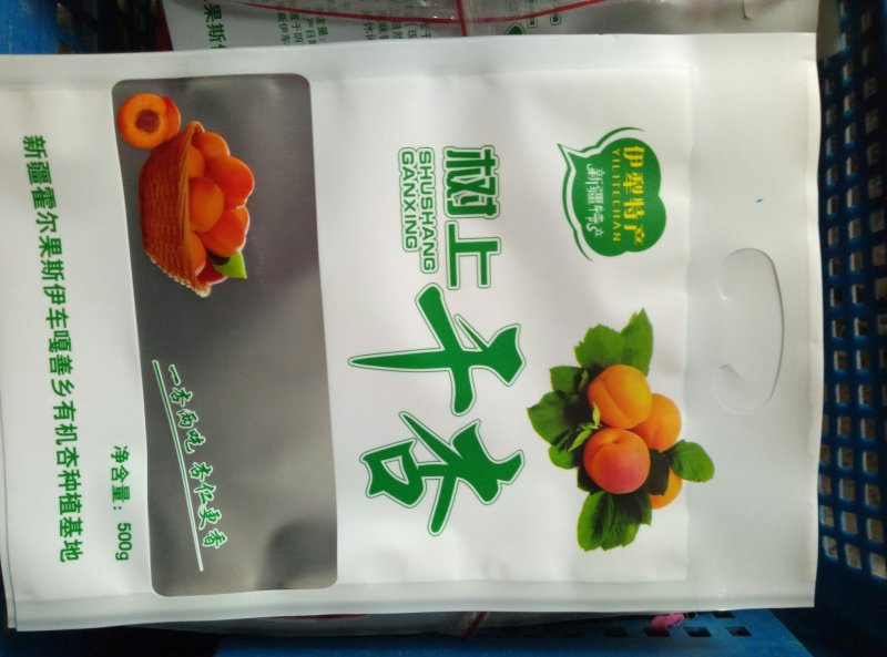 树上干杏