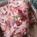 新鲜冷冻护心肉连肝肉带冰一箱20斤饭店卤菜食材