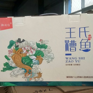 龙乡特产味道鲜美肉嫩骨酥