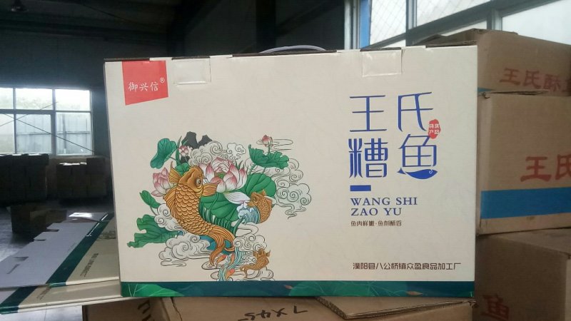 龙乡特产味道鲜美肉嫩骨酥