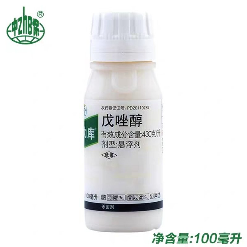 德国拜耳富力库黄瓜梨树戊唑醇黑斑病白粉病黑星病杀菌剂