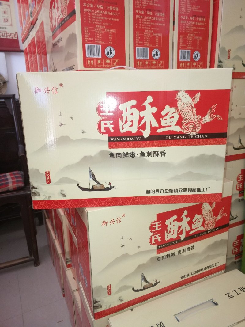 鲤鱼活鱼现杀现加工保证质量