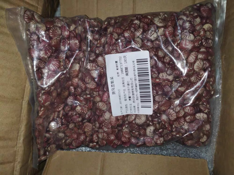 🍓斑马豆花芸豆荷包豆纯天然粗粮任意搭配十斤4元邮费