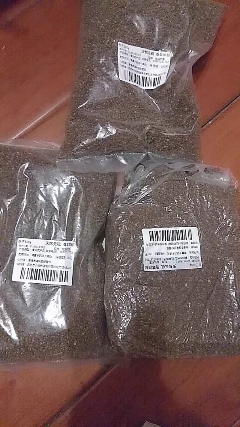 🍓🥖苏籽紫苏子苏子黑苏子香苏子青苏子十斤4元邮费