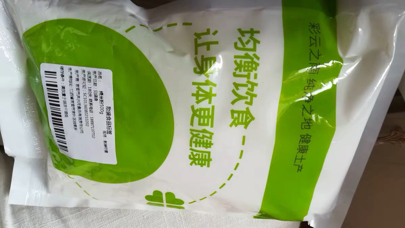 🍓🥖糯米面粘米粉檽米粉粘米面粗粮搭配十斤4元邮费