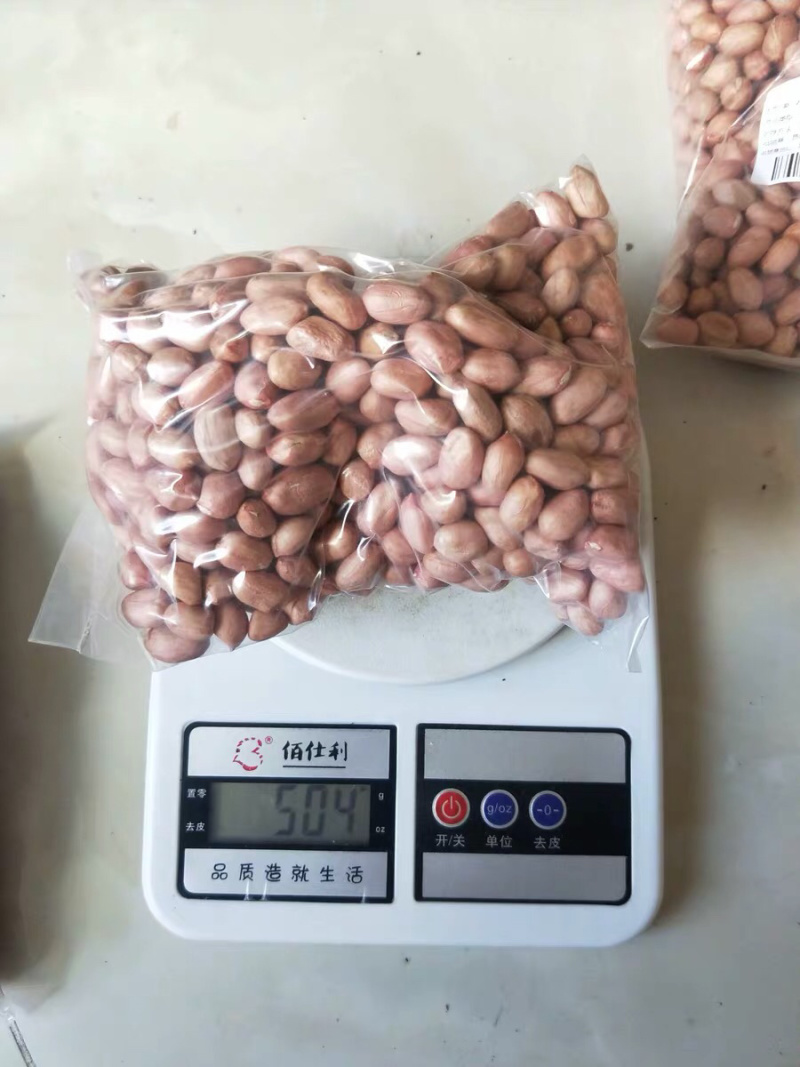🍓🥖花生仁花生米花生纯天然粗粮任意搭配十斤4元邮费