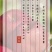 鸡冠山寒富士特色苹果
