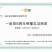 蒜苔大量供应代收代存代发各地市场产地批发质量保证