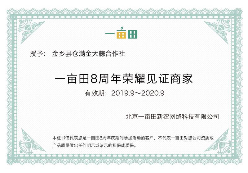 蒜苔大量供应代收代存代发各地市场产地批发质量保证