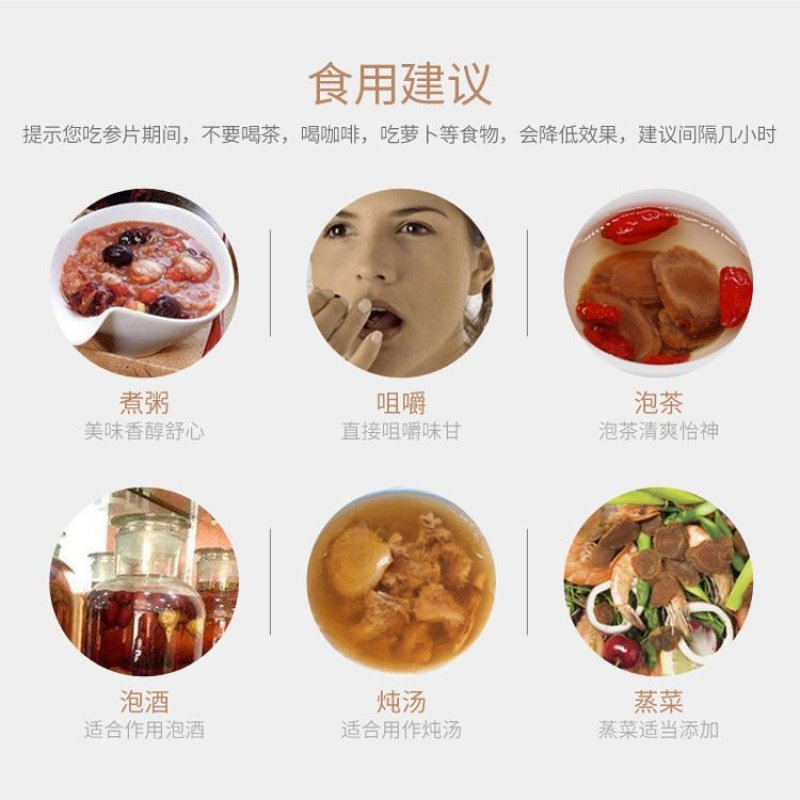 东北红人参无蔗糖红参吉林抚松县产地直发包邮
