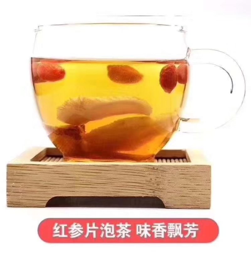 东北红人参无蔗糖红参吉林抚松县产地直发包邮