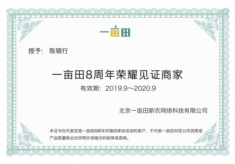 🔥山楂片产地直销量大从优欢迎前来选购