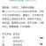无病无伤，可发空运，快递，大客车
