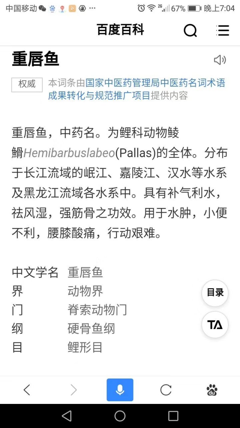 无病无伤，可发空运，快递，大客车