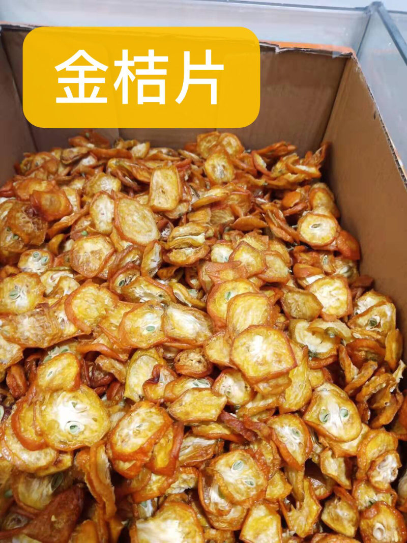 优质柠檬片金桔片西红花百合