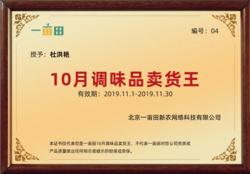 【精品】产地大红袍花椒粉货源充足欢迎咨询量大从优