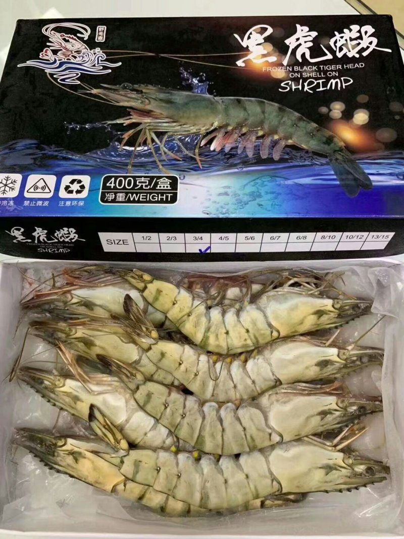 越南野生黑虎虾产地直销支持验货常年供货