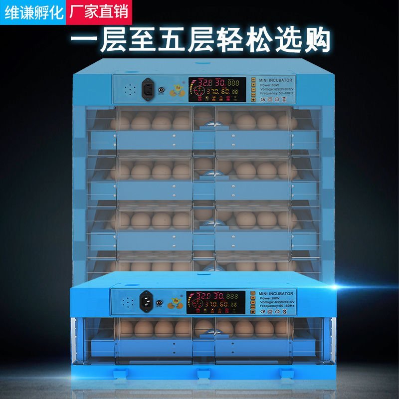 自动小型家用型鸡鸭鹅孵蛋器160元为手动水床32枚鸡蛋