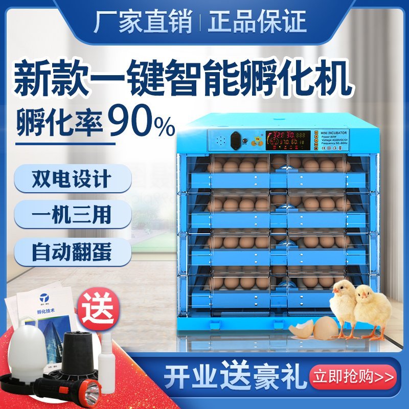 自动小型家用型鸡鸭鹅孵蛋器160元为手动水床32枚鸡蛋