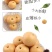山东秋月梨