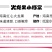 海南红心火龙果