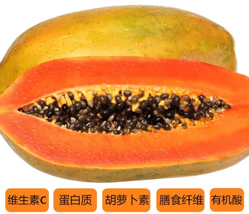 广西红心木瓜含箱