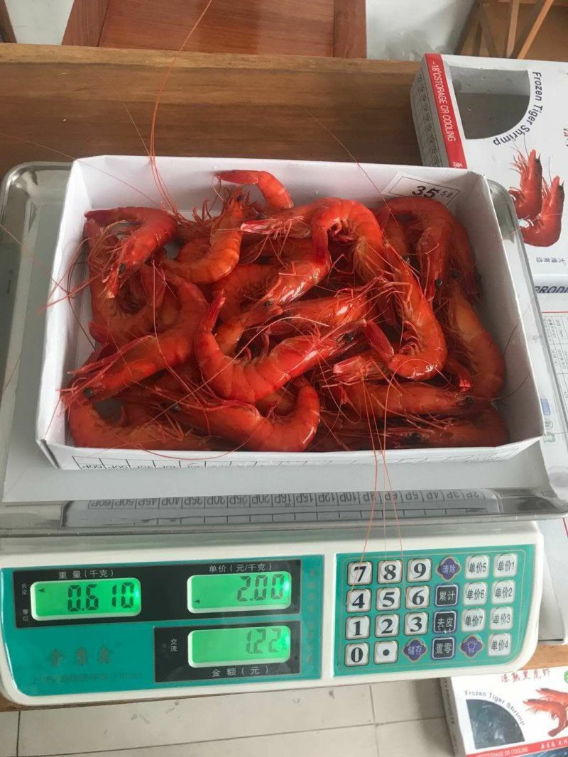 黑虎虾