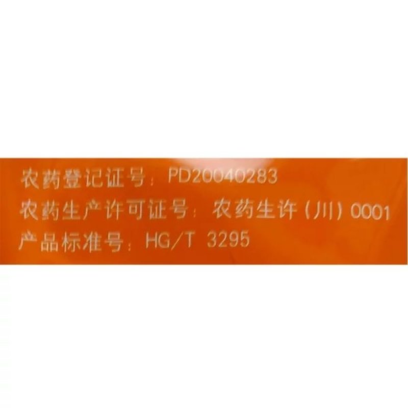 三唑酮国光15%白粉病杀菌剂多肉花卉月季粉锈宁锈病