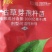 1000亿孢子/克枯草芽孢杆菌800克黄瓜白粉病农药杀