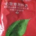 1000亿孢子/克枯草芽孢杆菌800克黄瓜白粉病农药杀