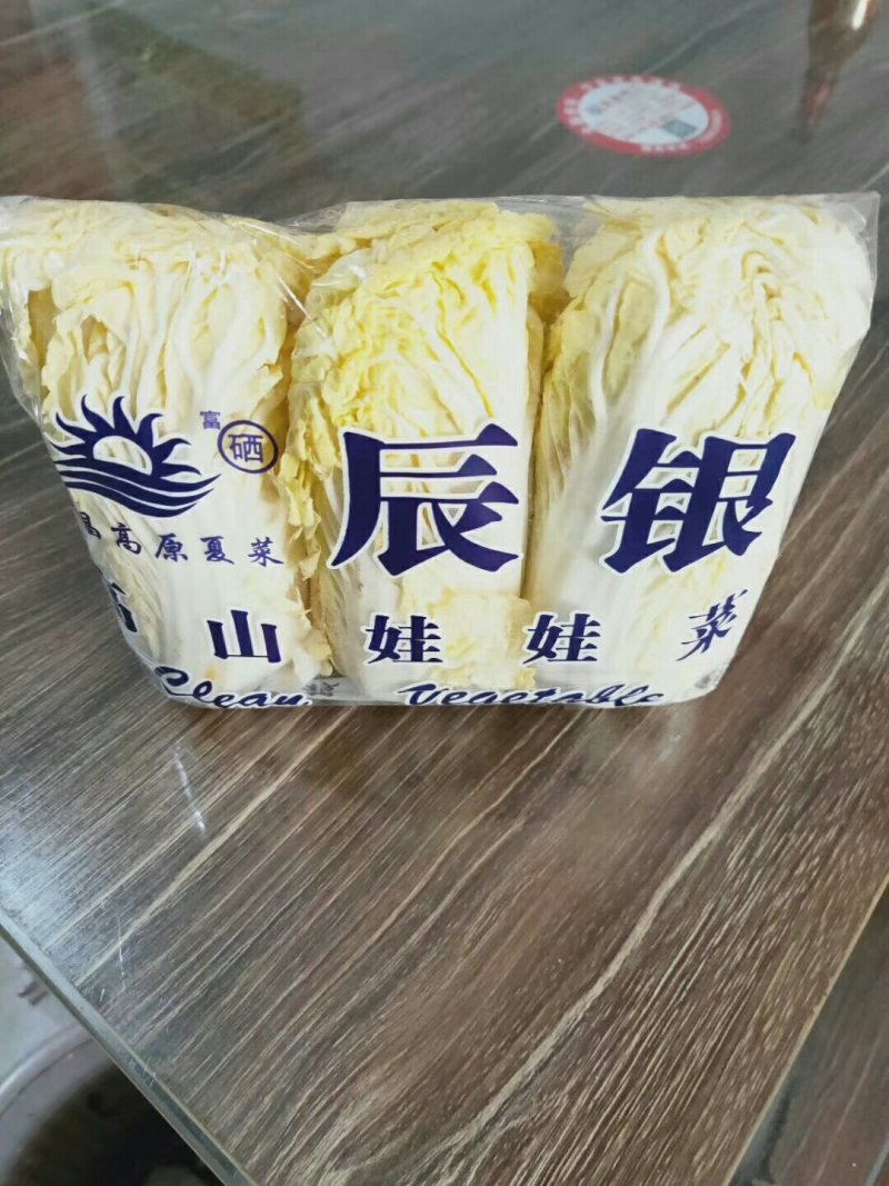 河南黄心娃娃菜质量不错陆续大量上市求合作