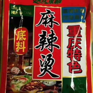 火锅料串串火锅，底料重庆火锅，底料麻辣烫牛羊肉。