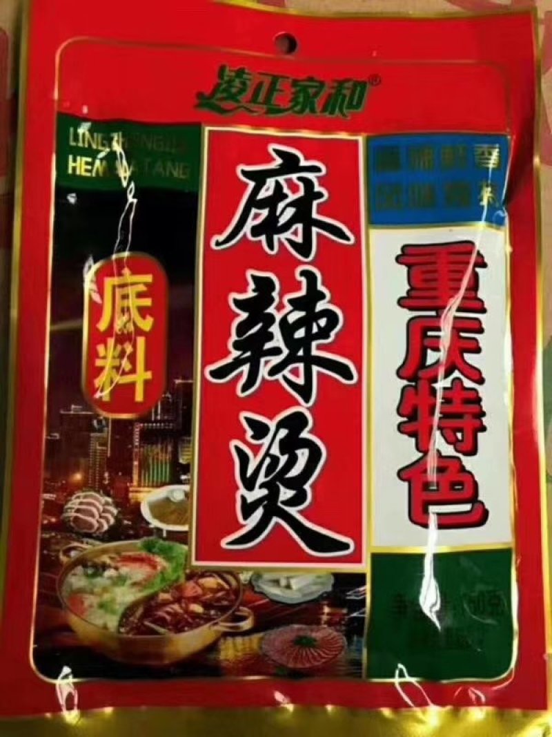 火锅料串串火锅，底料重庆火锅，底料麻辣烫牛羊肉。