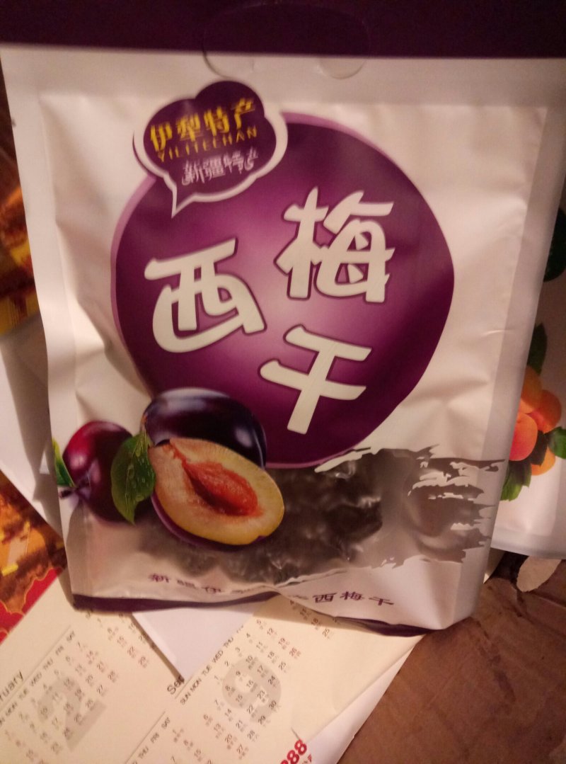 树上干杏法兰西梅干