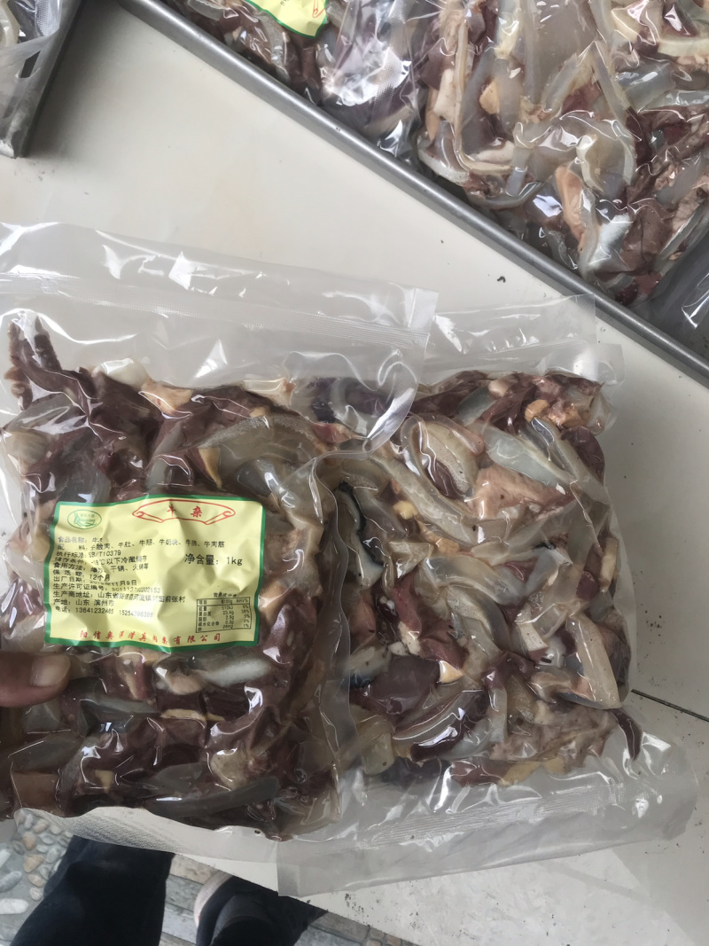 牛杂牛杂碎精品牛杂全国发货大常年全国发货