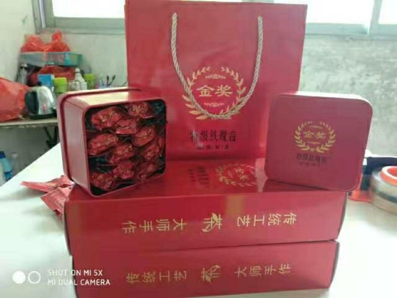 高山茶兰花香浓香铁观音烟条礼盒装，自家茶园采摘制茶农直销