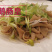 鹅肠皇