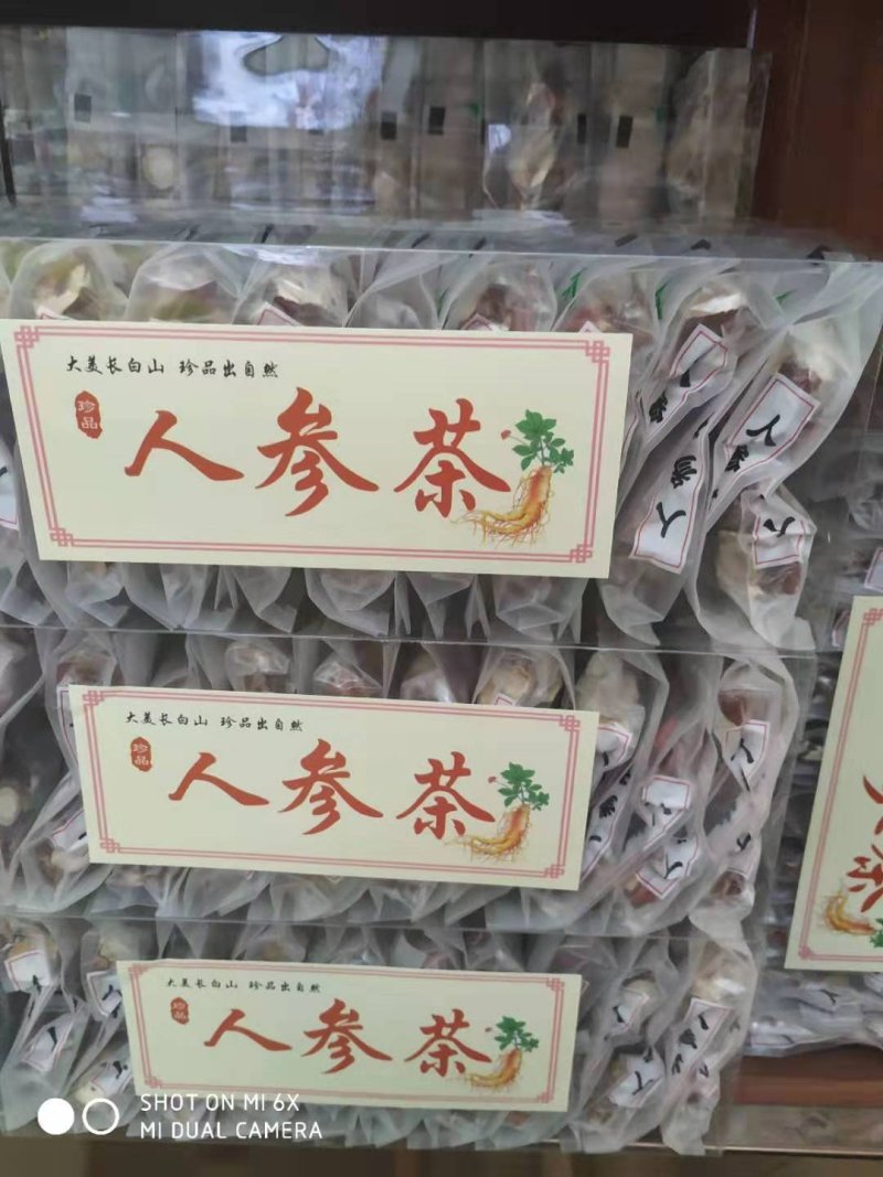 长白山人参茶，品质好，口感好，