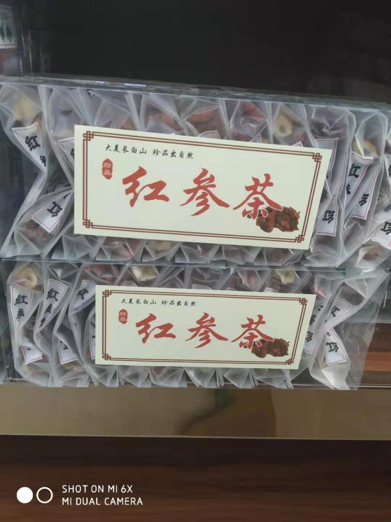 长白山人参茶，品质好，口感好，