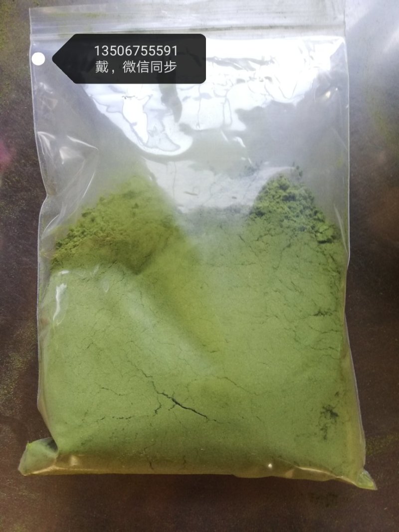 精制桑叶