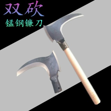 镰刀双砍割两用镰刀锋利锰钢加厚收割玉米杆稻谷割草开路多用