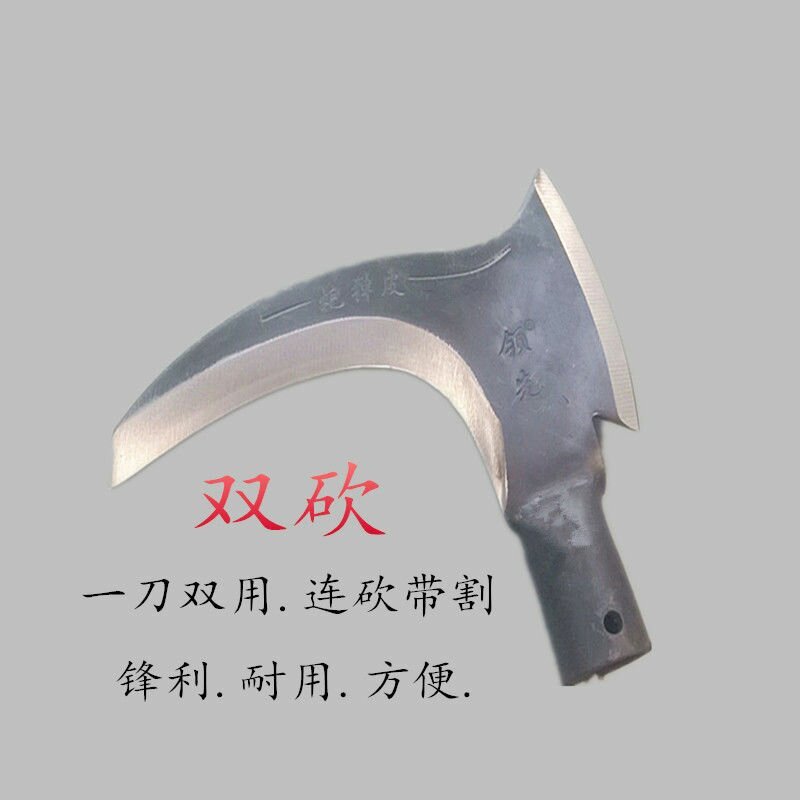 镰刀双砍割两用镰刀锋利锰钢加厚收割玉米杆稻谷割草开路多用