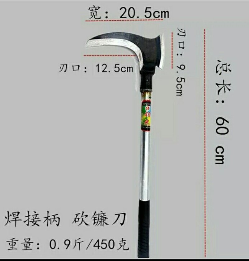 镰刀双砍割两用镰刀锋利锰钢加厚收割玉米杆稻谷割草开路多用