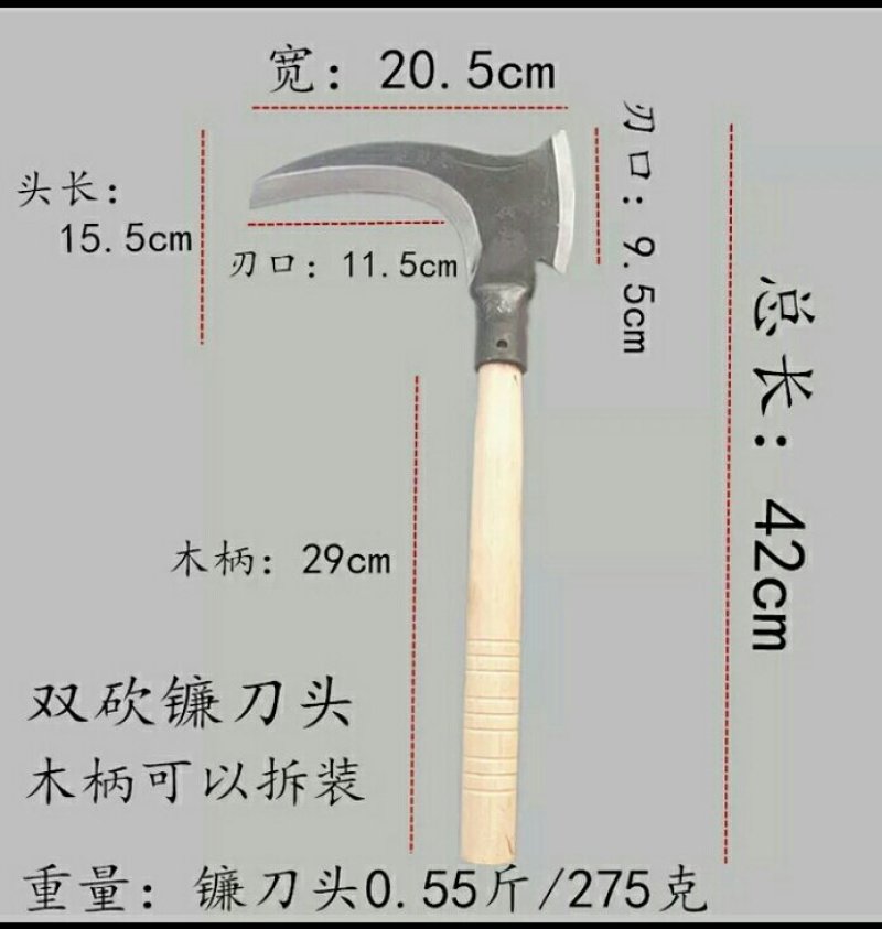 镰刀双砍割两用镰刀锋利锰钢加厚收割玉米杆稻谷割草开路多用