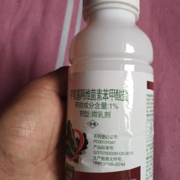 杀虫剂青虫小菜蛾
