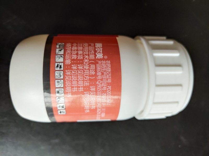 新朝阳0.5%香芹酚番茄草莓灰霉病白粉病杀菌剂