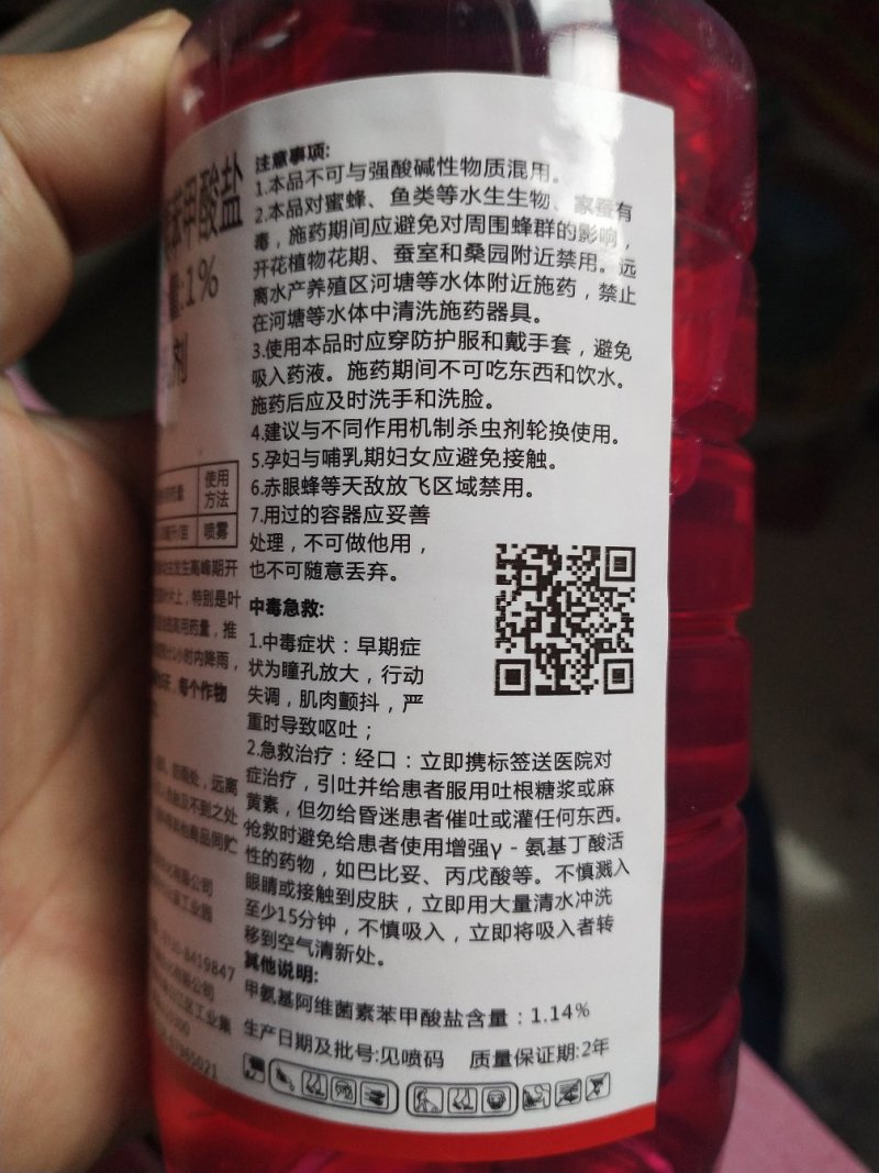 杀虫剂杀成虫幼虫菜蛾，蚜虫，烟粉虱，白粉虱，蓟马，棉玲
