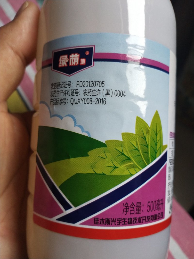 杀虫剂菜蛾，蚜虫，烟粉虱，白粉虱，蓟马，棉玲虫等害虫