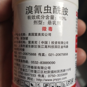 富美实沃多农杀虫剂菜蛾，蚜虫烟粉虱白粉虱蓟马棉玲虫等